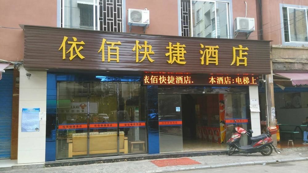 Guilin Jingyue Hotel Extérieur photo
