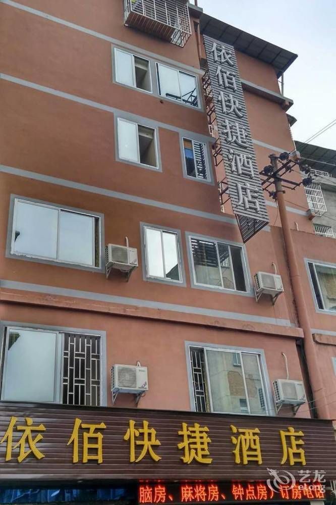 Guilin Jingyue Hotel Extérieur photo